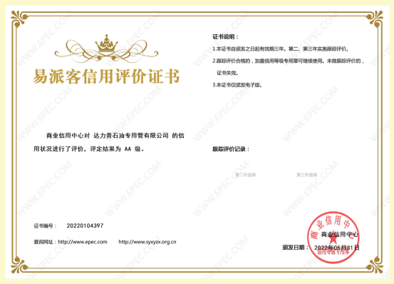 中石化.png