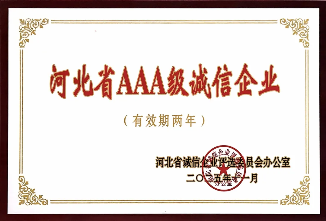 企业微信截图_17629296496850.png 企业微信截图_17629296496850.png