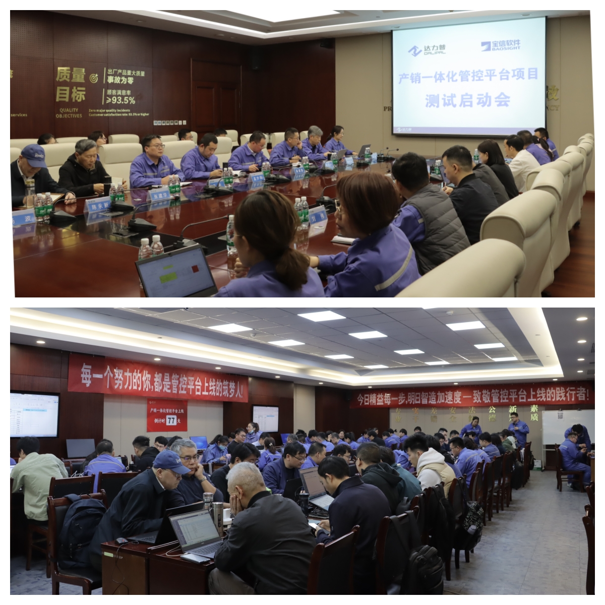 管控平台测试启动.jpg