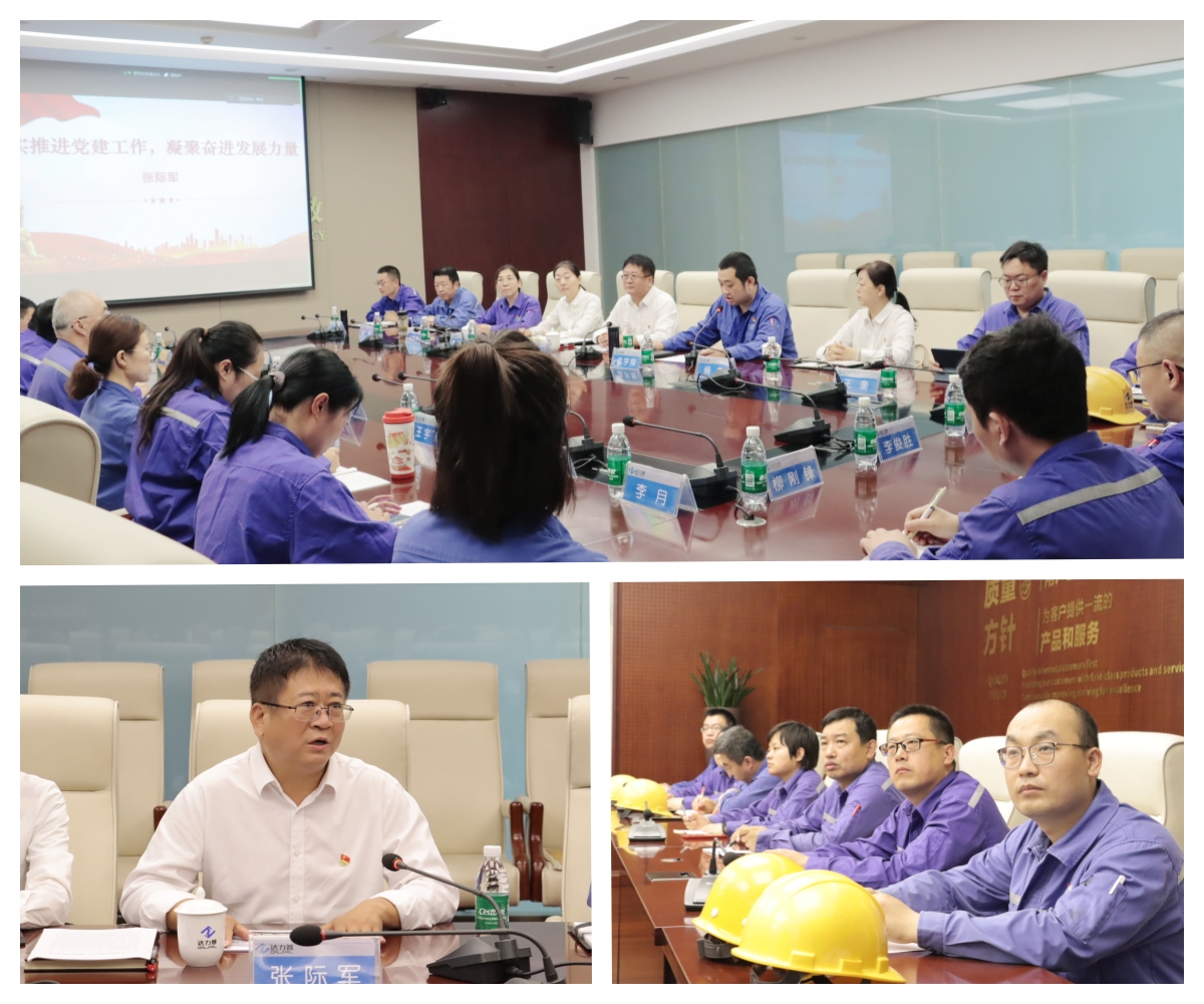 党课学习.jpg